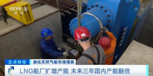 ​暴涨超 300%！日租金近 300 万元，仍一船难求？！什么情况