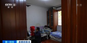 ​单次收费 100 元到 500 元！这一新职业火了！