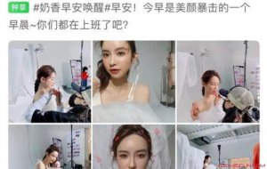 ​张大奕晒婚纱照（张大奕晒婚纱照目的是什么）