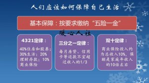 ​没钱回家过年怎么办（不好意思回家过年该咋办）