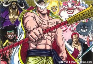 ​海贼王四皇哪几个，最新成员黑胡子/红发香克斯/草帽路飞/巴基