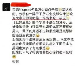 ​消失 4 个月的王冰冰，终于要回来了