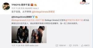 ​易烊千玺的代言有哪些(易烊千玺的代言都有哪些品牌)