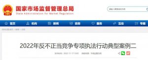 ​医美“种草笔记”可能是假的，这些医美套路要紧惕！