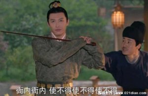 ​梦华录衙内在宋代是什么官，警卫(多由官宦子弟担任又称官二代)