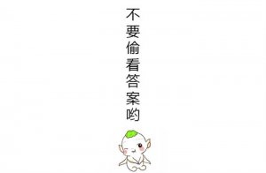 ​特异功能测试（测你体内隐藏着什么特异功能）