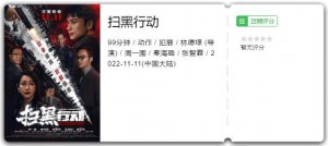 ​港片巅峰，22 年仅此一部