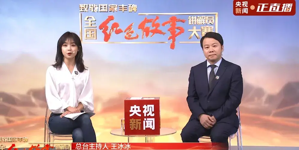 什么叫主持人(古代主持人叫什么) 主持人 第9张