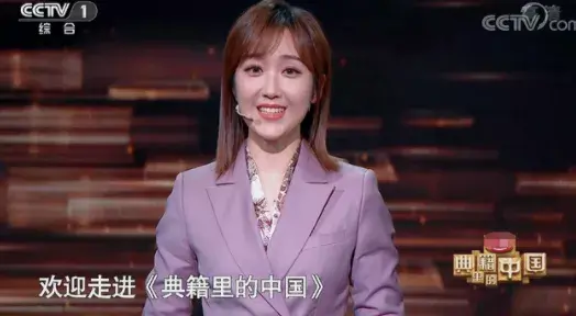 什么叫主持人(古代主持人叫什么) 主持人 第12张