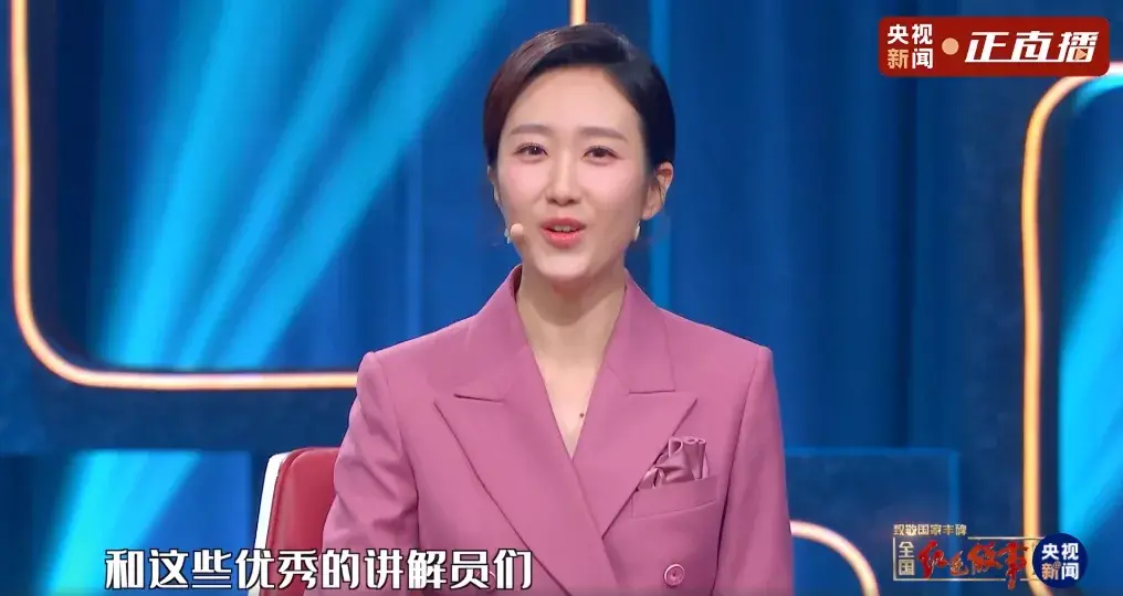 什么叫主持人(古代主持人叫什么) 主持人 第11张