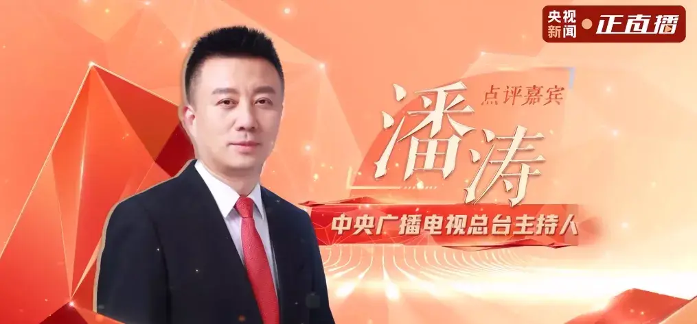 什么叫主持人(古代主持人叫什么) 主持人 第5张
