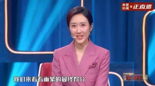 什么叫主持人(古代主持人叫什么) 主持人 第3张