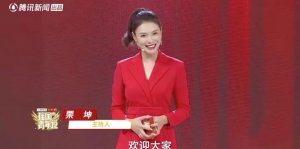 ​主持人有哪些人(著名女主持人有哪些人)