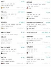 ​播音主持属于什么专业大类(主持与播音属于什么类专业)