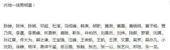 国家一级演员是什么意思(国家几级演员什么意思)  第1张
