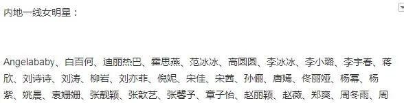 国家一级演员是什么意思(国家几级演员什么意思)  第2张