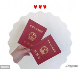 ​拍结婚证照片穿什么（结婚证件照穿衣攻略）