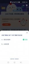 ​槽糠之妻什么意思（成语糟糠之妻中的糟糠指的是）