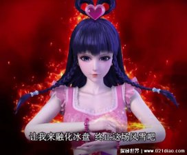 ​叶罗丽王默的真实身份，不是雪蝶公主而是九尾狐公主和女娲后人