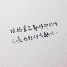 ​人生感悟（人生哲理句子短句）