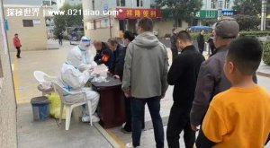 ​早上9点做核酸检测几点出结果，最快仅需3小时(普遍24小时内)
