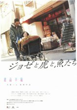 ​不愧是岛国，能把少儿不宜拍成纯情男女