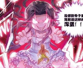 ​唐三穿裙子图片，比小舞还女人(动漫中的形象遭粉丝魔改)