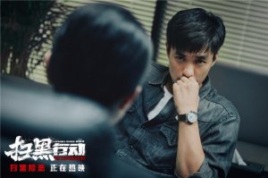 ​《扫黑行动》黑吃黑版正片片段 扫黑除恶分秒必争