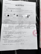 ​婚礼前夜，杭州新娘接到酒店电话：婚宴没了，钱也没了
