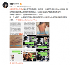 ​屈楚萧为什么没凉(屈楚萧为什么退圈)