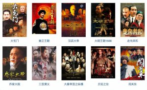 ​开局 8.5，它会是《大明王朝》的平替吗？