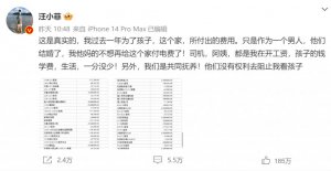 ​一流女明星张嘴了，然后呢