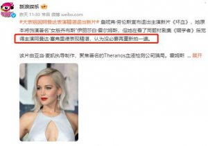 ​好莱坞最贵的女明星，不看后悔