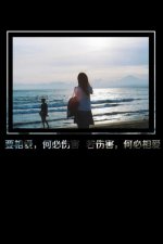 ​名人经典散文句子 培根散文经典句子