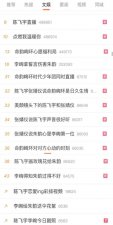 ​这一家子都 “人淡如菊” …