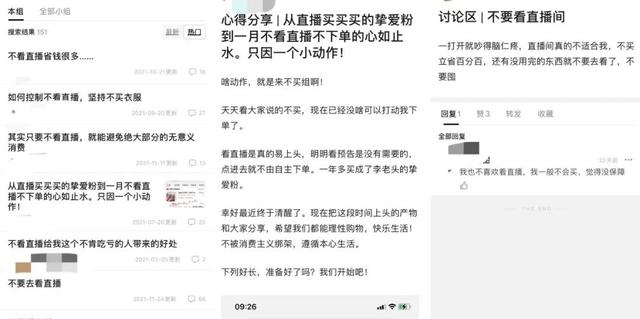 柴碧云直播时间(柴碧云 直播间 时间) 柴碧云 时间 第3张