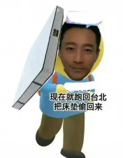 ​热搜史上第一疯！别惹，崩溃了！