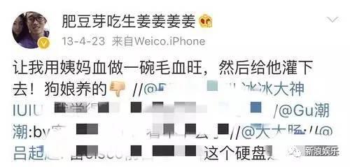 网络上yp是什么意思(一言不合就diss别人)  第7张