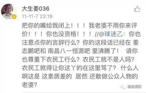 网络上yp是什么意思(一言不合就diss别人)  第10张