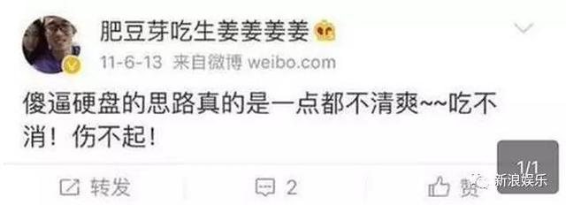 网络上yp是什么意思(一言不合就diss别人)  第20张