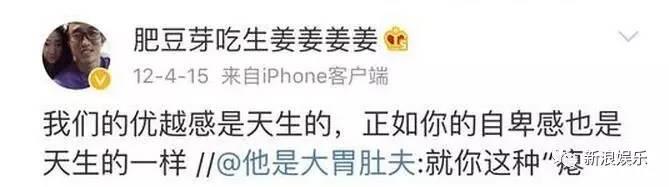 网络上yp是什么意思(一言不合就diss别人)  第30张