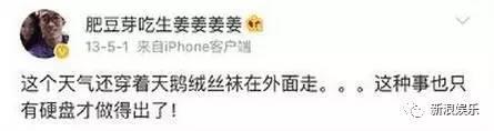 网络上yp是什么意思(一言不合就diss别人)  第26张