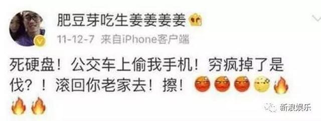 网络上yp是什么意思(一言不合就diss别人)  第19张