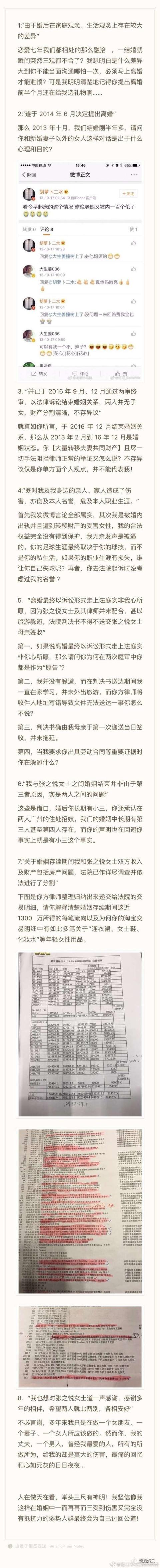 网络上yp是什么意思(一言不合就diss别人)  第2张