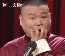 网络上yp是什么意思(一言不合就diss别人)  第5张