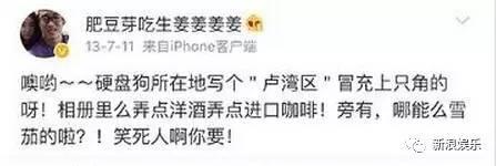 网络上yp是什么意思(一言不合就diss别人)  第25张