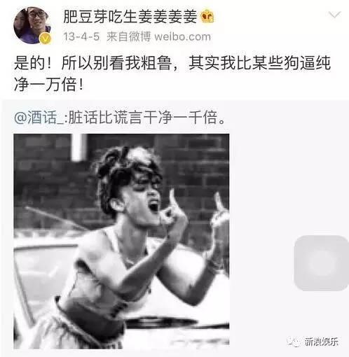 网络上yp是什么意思(一言不合就diss别人)  第9张