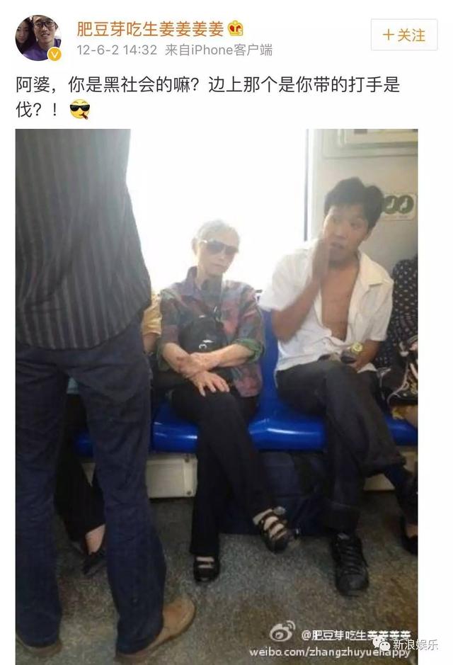 网络上yp是什么意思(一言不合就diss别人)  第15张