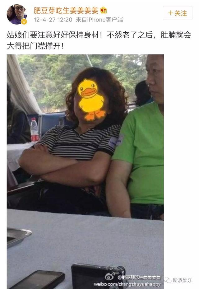 网络上yp是什么意思(一言不合就diss别人)  第16张