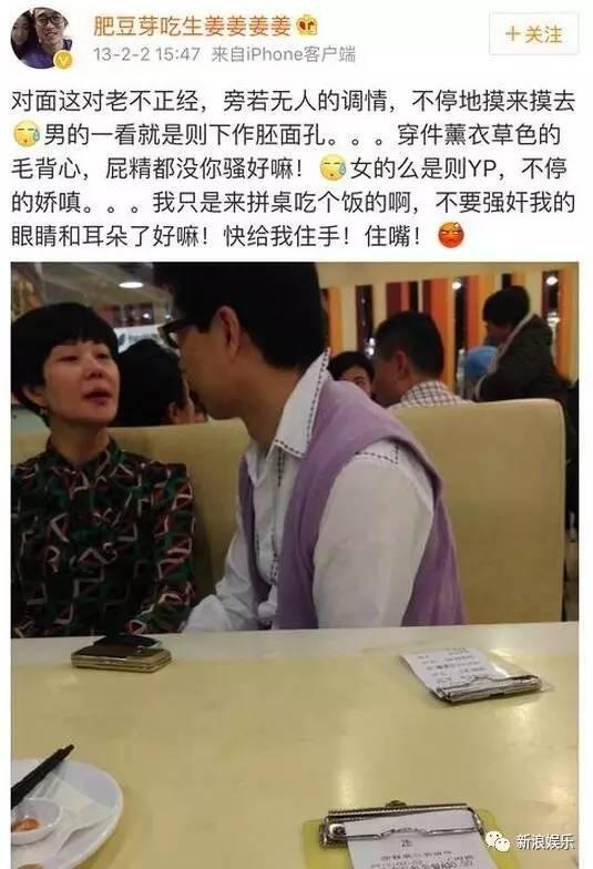 网络上yp是什么意思(一言不合就diss别人)  第14张